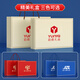Home gifts, souvenirs, business annual meeting, gift customization logo, practical company, enterprise new store opening anniversary souvenirs, high-end gift box for customers, employees' office gift box, black digital display cup/keyboard/pen/U disk/mouse/power/umbrella