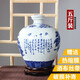 Xindeheng Jingdezhen Ceramic Wine Bottle Jar 5 Jin Jin equals 0.5 kg 10 Jin Jin equals 0.5 kg Wine jar wine jar liquor container sealed jar wine pot wine set blue and white flat lid bottle Eight Immortals - 5 Jin Jin equals 0.5 kg blue and white