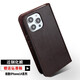iCoverCase Apple 14 mobile phone case iphone14Pro Max protective case plu full-cover anti-fall flip cover for men and women Apple 14Plus brown color + full screen tempered film