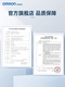 欧姆龙血压测量仪表家用高精准医用臂式电子血压计U723-1代电源装 袖带佩带+自检 （升级版带电源线）+原装进口芯片