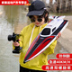 Baichao Remote Control Speep Board High-Speed Speed Net Net Tiler Remote Control Boat Child's Child Garf Toy Boat Mode