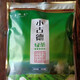 Vileri Dali Nanjian Wuliang Mountain Xiaogude Green Tea Black Dragon Pond Green Tea Luobaike Green Tea Bulk Whole Box Green Tea Factory Xiaogude 400g 1 bag