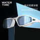 WATERTIME/Shuichuan Swimming Goggles Myopia Women's Anti-fog Swimming Goggles Men's HD Coated Swimming Goggles White