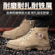 Jiuzhou War Wolf High-Top-Arbeitsschutzschuhe Männer Anti-Smash Anti-Puncture Anti-Scald-Schweißstiefel Anti-Slip-Anti-Wear-Herbst- und Winterarbeitsschuhe 698 Khaki [Reverse Fleece Cowide] Stahlzehen 43