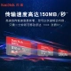 SanDisk SanDisk512GB TFMicroSD memory card U1 C10 A1 Extreme high-speed mobile version reading speed 150MB/s mobile tablet game machine memory card