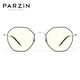 
PARZIN (PARZIN) anti-blue light and radiation-proof glasses for men and women Simple and easy to match metal polygonal goggles PZ15738LA black frame silver edge