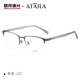 Mingyue Lens Atana myopia glasses business men's half-frame frame ultralight alloy can be equipped with degree glasses A832 C3 black silver single frame