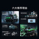 OneBot Assemblé Blocs Blocs Personnel Transport 2.0 Luminal errant Énorme modèle de jouet de chariot de terre simulé Cadeau de la Saint-Valentin chinois