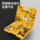 得力(deli) 多功能五金工具箱工具套装综合维修工具组套应急包48件/套 DL1048J
