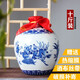 Xindeheng Jingdezhen Ceramic Wine Bottle Jar 5 Jin Jin equals 0.5 kg 10 Jin Jin equals 0.5 kg Wine jar wine jar liquor container sealed jar wine pot wine set blue and white flat lid bottle Eight Immortals - 5 Jin Jin equals 0.5 kg blue and white