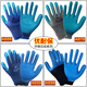 Xipu Xingyu A698 Youngaibao-Handschuhe Arbeitsschutz Kleber impregn, nicht glänzende, atmungsbekräftige Arbeitsschutzhandschuhe Xingyu 12 Paare von Versicherung halbhangend (versteckt blau) Tibetaner blaues Garn halbhanging l