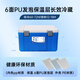 Ice trip stall insulated box refrigerated commercial large-capacity insulated take-out box food delivery box fresh box sea fishing box 65L blue high-end (6-sided PU)