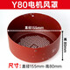 
Shantoulincun motor air hood Y series air hood blade cover back cover fan protective cover motor accessories Y32 Y355-diameter 695mm