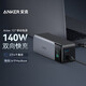 Anker 737 Mobile Power Supply 24000mA Power Bank Large Capacity Bidirectional 140W Digital Display Screen A1289 140W Bidirectional Fast Charging Mobile Power Supply 24000mA
