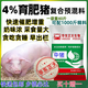 Zhengda 4% medium and large pig feed medium and large pig premix fattening pig premix fattening pig feed rapid fattening and weight gain