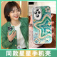 驭舵谭松韵同款适用华为荣耀200手机壳200pro新60se硅胶50软30羽纱20s自带隐形支架90por荣耀70pro软ho 羽毛银天使眼-银色-NM13549美丽星光 荣耀100