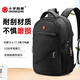 Crossgear's backpack for business backpacks is suitable
