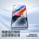Flash Magic es adecuado para Apple 14/13 Película templada iPhone13/13pro/14 Película móvil Película anti-caza y anti-Fingerprint Ultra-Dino de alta definición de alta definición sin bordes negros Cubos sin polvo