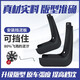 
Suitable for Peugeot 5008 fender 17/19/21 Peugeot 5008 special original front and rear wheel fender leather modification accessories soft glue anti-freeze and splash anti-mud tiles 2017-21 Peugeot 5008 [without standard]