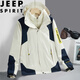 JEEP SPIRIT Jeep Jacket Men's Autumn and Winter Thickened Jacket Three-in-One Men's Snowflake White Three-in-One XL