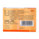 [Jinge] Sildenafil Citrate Tablets 50mg/box 1 box