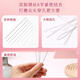 Dongzhitiandi Twist Beading Needle, Toy, Bracelet, Threading, Rope, Pearl Needle, Steel Wire Lead Beading Needle, Twist Beading Needle, 7 pieces, free bottle