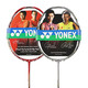 Yonex Badminton Racket NS9900 RUISU NR900 NR800 NRGZ Dobles dios TI10 3U NR900 Azul G5 Sp_th Air Shooting