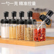 Xingfang glass salt jar barbecue seasoning bottle spoon lid integrated household sealed storage salt jar white sugar jar 4 pieces