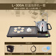 KAMJOVE tempered glass tea tray household Kung Fu tea set automatic water filling tea set tea table tea machine L-300A tea tray with ceramic tea set tea bucket 1