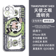 
The zero emoticon pack mobile phone case Ambi Shark Girl is suitable for Huawei Honor vivoOPPO Apple Xiaomi Redmi H9737 Star Jade Ya Huawei/Honor - Place an order and leave a message mobile phone model