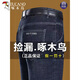 Woodpecker Jeans Men's Autumn and Winter New Plus Velvet Thick Elastic Middle-aged Business Loose Casual Straight Long Pants A07B Blue 34