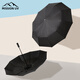 MISSION UV vinyl parasol large reinforced umbrella fully automatic men's and women's sun protection anti-UV sun umbrella for both rain and shine