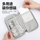 BUBM Power Bank Protective Case Xiaomi 2 Rome 20000 Power Bank Storage Bag Mobile Phone Bag Cloth Bag Case Portable Bag Pinsheng Patriot Power Bank Bag Gray
