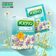 Basulin Warm Fragrance Bath Salts Travel Size 20g*5 Packs Foot Bath Salts Imported from Japan