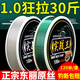 Wuhan Denggang imported Japanese Toray original silk fishing line main line super soft non-rolled sub-line tension fishing line new upgraded version green main line 120 meters authentic Toray original silk No. 1.5