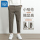 Jewish spring and autumn casual pants for men loose small straight-leg new men's cone-shaped fashion and versatile long pants 9904 brown + black 28