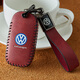 Sengchuang Volkswagen Key Case Passat Lavida Plus Sagitar Tiguan L Tanyue Magotan Pro Bora CC Touang Car Clothing G-Brown-Leather Rope (full protection) Please place an order according to the key style