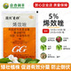 Guoguang 5% uniconazole, Xiaizhuang pepper harvesting old medicine, agricultural control and growth prevention pesticide, lodging growth regulator 200g