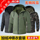 
Chengmo (CHENGMO) winter camouflage work clothes set for men plus velvet thickened warm and cold-proof outdoor labor-insured cotton clothing wear-resistant workwear customization [686 camouflage plus velvet] waterproof charge set 170/L recommended weight 100-120Jin [Jin equals 0.5 kg]