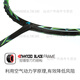 
Kawasaki (KAWASAKI) badminton racket full carbon ultra-light offensive five-star badminton shot single shot Spider-Man 9900 purple (send hand glue + empty shot