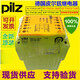Pilz safety relay PNOZ X3 X4 X3P 774310 774318 774730 77731 X3P 777310 24V
