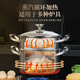 Billion Bear extra thick 316 stainless steel steamer gas stove double-layer soup pot household food-grade electric steamer stew and steam all-in-one double-layer soup steamer steel handle 28cm