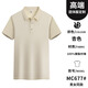 
Xianyi Laifang work clothes customized t-shirt short-sleeved waiter advertising culture polo shirt catering supermarket group clothing printing LOGO black 677 S