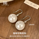 DAISY DREAMS 999 Silver Shijia Large Pearl Earrings for Women 2025 New Hot Style Earrings for Ear Hole Earrings Temperament Earrings 14mm 999 Silver Pearl Ear Hooks