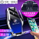 Buick Envision Regal LaCrosse Envision Envision GL8 dedicated car mobile phone stand wireless charging Buick 20 gl8 Avenir (Avenir[653]