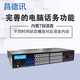 
Changdexun CDX8000-DT848 program-controlled telephone switch 4 in 16 48 out of hotel management enterprise switchboard telephone management IVR voice navigation one-click fire emergency alarm 8 external line 32 extension (computer network settings)