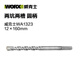WORX impact drill WU388 electric hammer drill bit round handle SDS square handle concrete punch round handle 12200 grooved U-shaped chisel