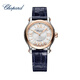 Chopard Mechanical Watch Happy Diamond Swiss Watch Women's 33mm Gift