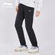 Li Ning (LI-NING) men's sweatpants, versatile, fashionable casual pants, comfortable, breathable, sports long pants for men