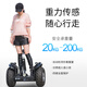 Demarui M12 Voyage électrique Somatosensoriel Intelligent pliant hors route Contrôle des jambes Balance vélo adulte voiture parallèle avec main courante à longue portée noire de 80 kilomètres